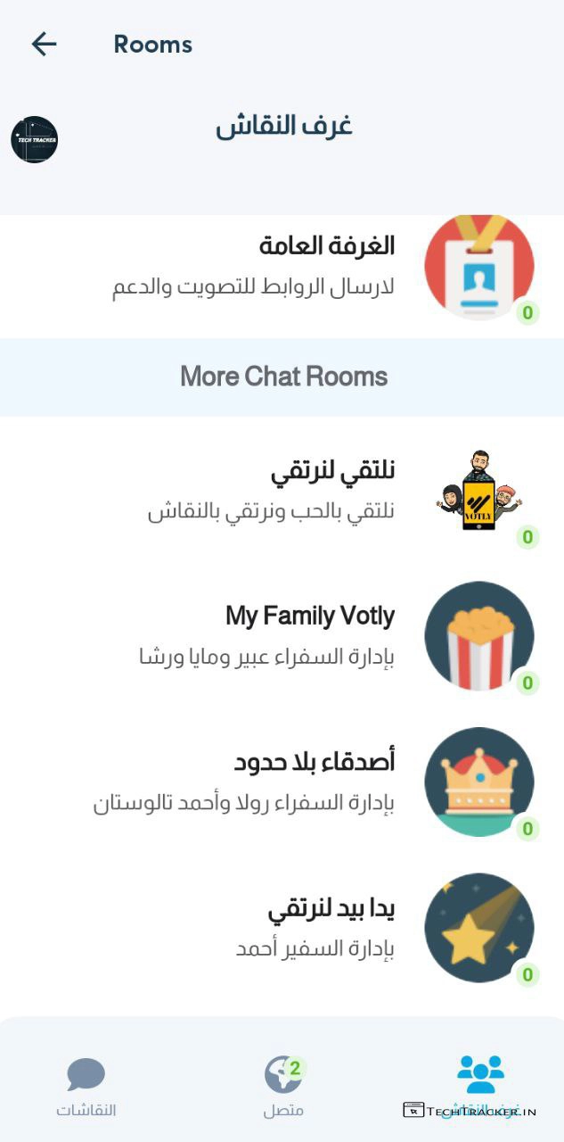 14_votly-a-engaging-social-network-to-create-polls-and-get-rewards