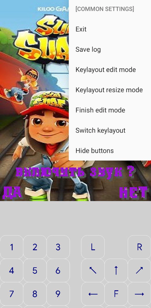19_how-to-play-java-games-on-android-using-j2me-loader-for-free