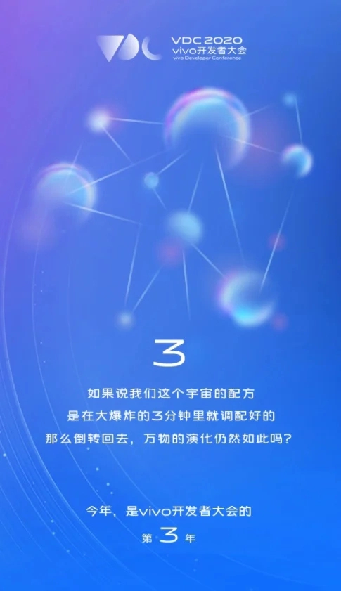 1_orgin-os-vivo-officially-announced-replacement-of-fun-touch-os